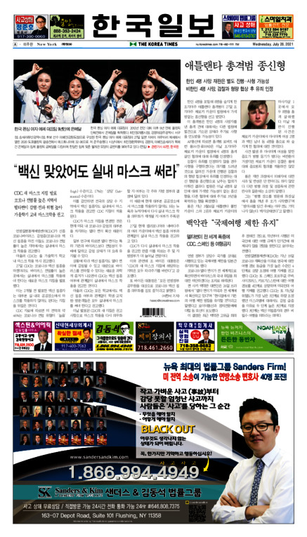 신문 이미지