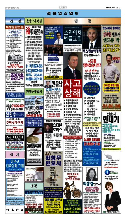 신문 이미지