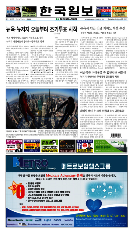 신문 이미지