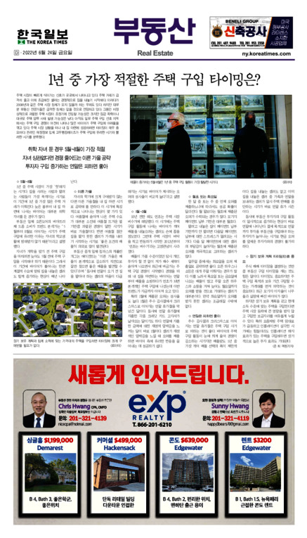 신문 이미지