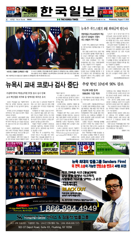 신문 이미지