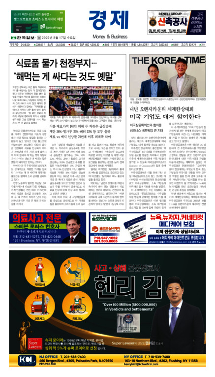 신문 이미지