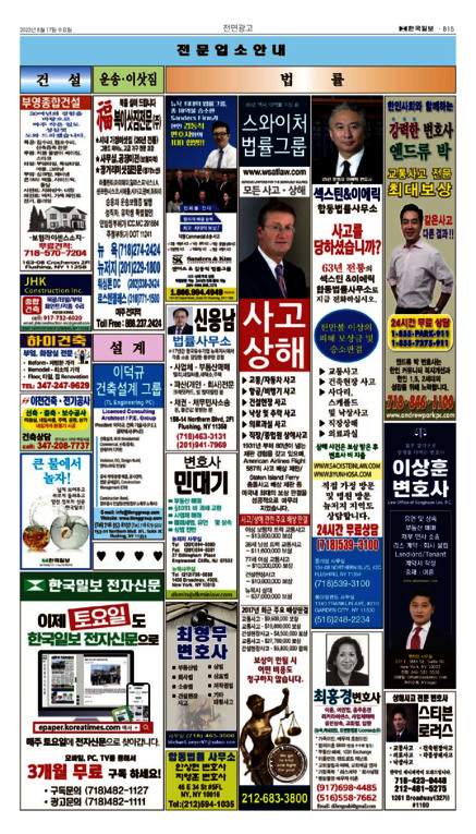 신문 이미지
