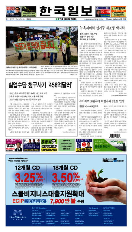 신문 이미지
