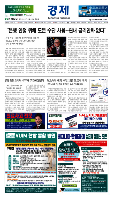 신문 이미지