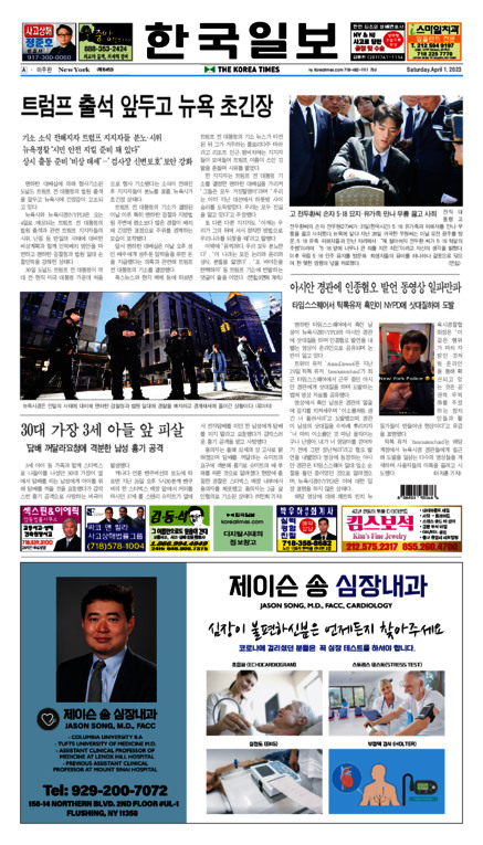 신문 이미지