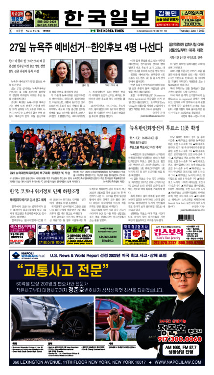 신문 이미지