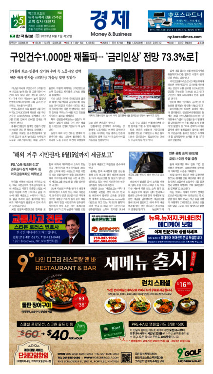 신문 이미지