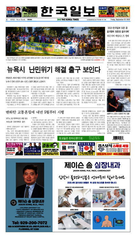신문 이미지