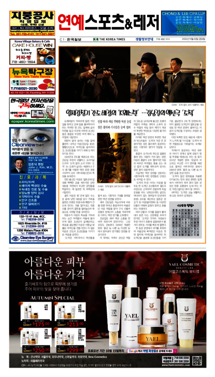 신문 이미지