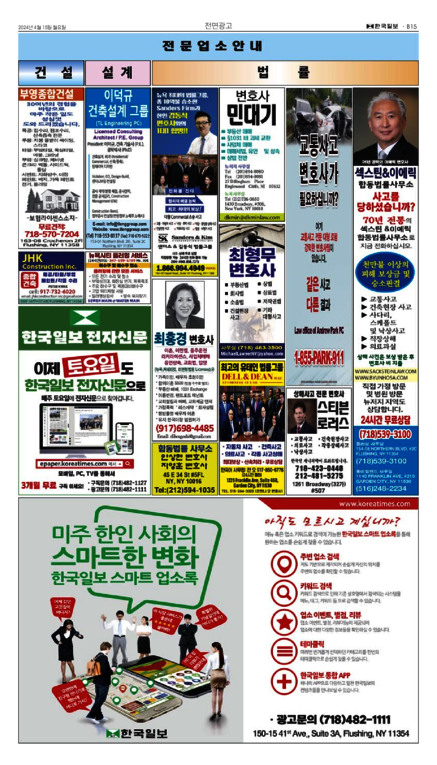 신문 이미지