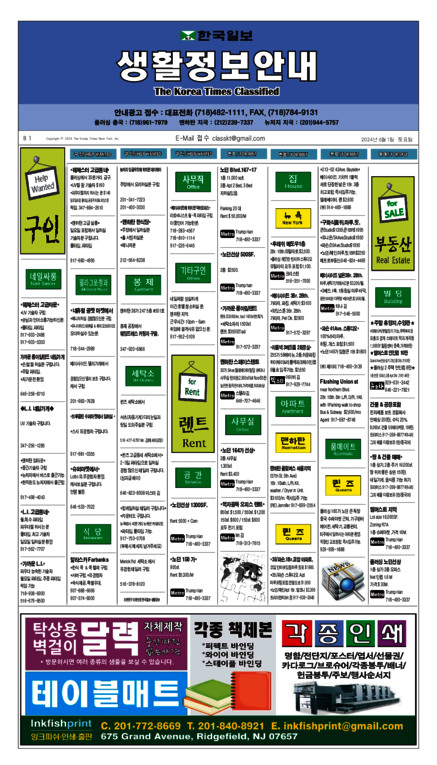 신문 이미지