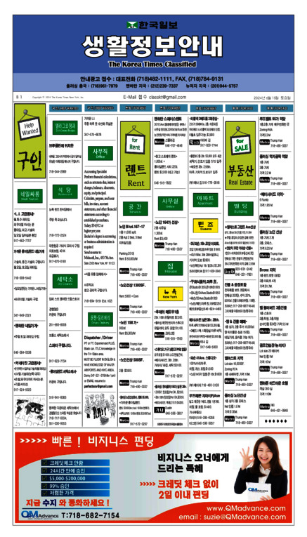 신문 이미지