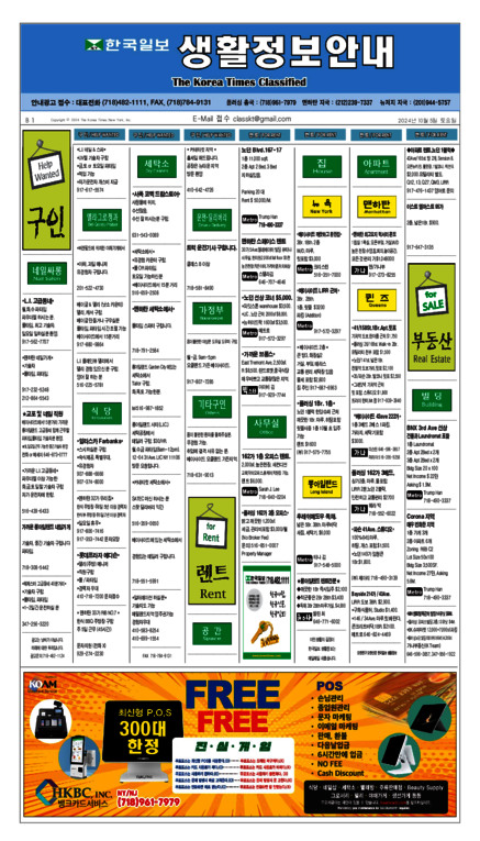 신문 이미지