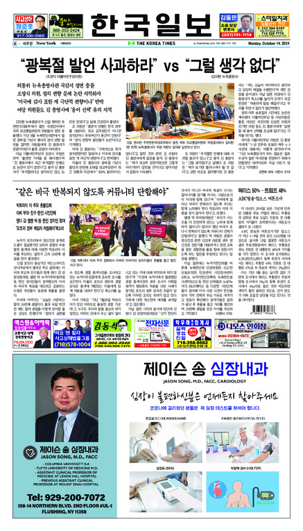 신문 이미지