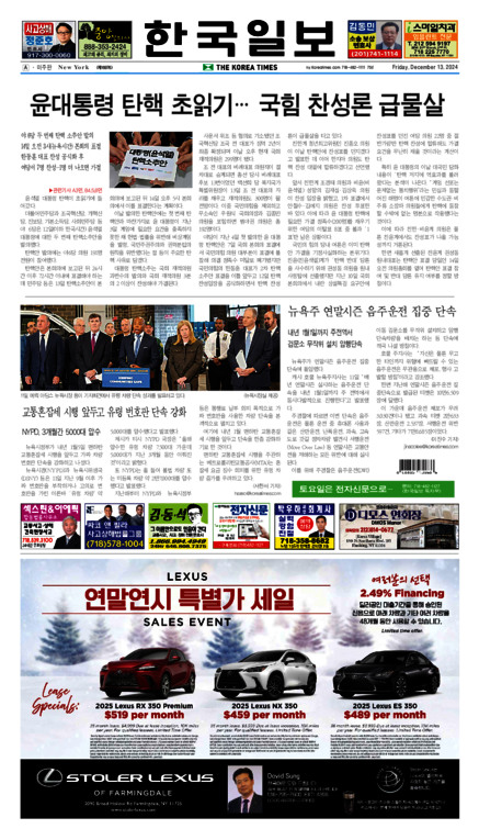신문 이미지
