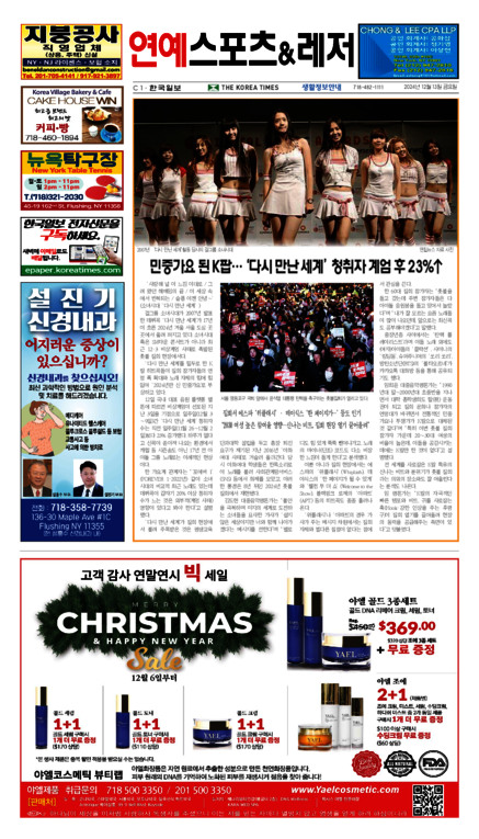 신문 이미지