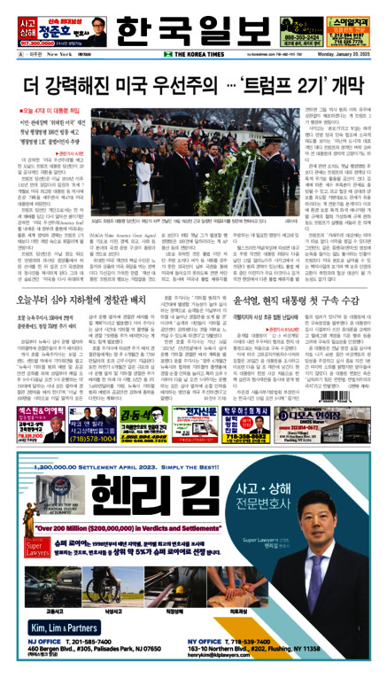신문 이미지