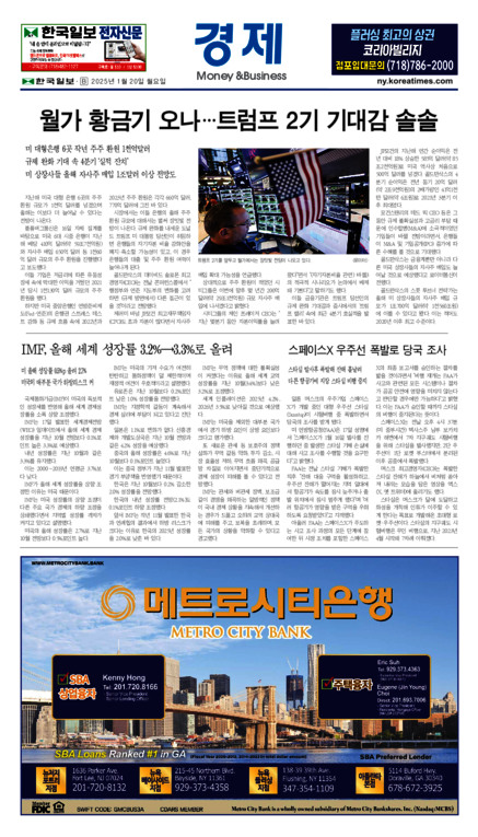 신문 이미지