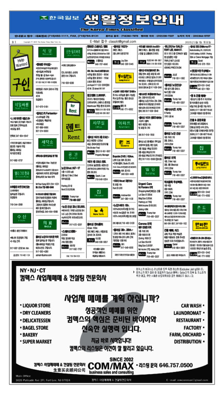 신문 이미지