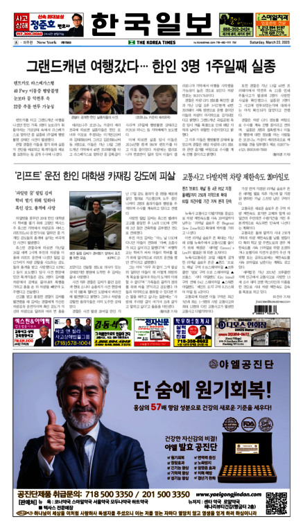 신문 이미지