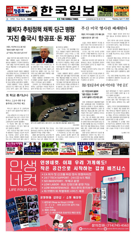 신문 이미지