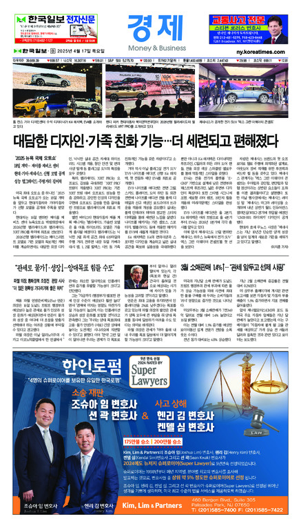 신문 이미지