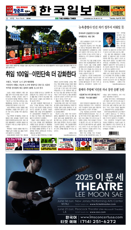 신문 이미지