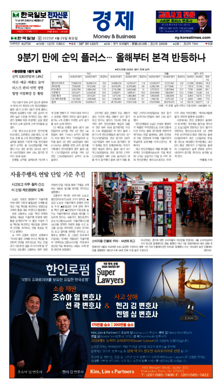 신문 이미지