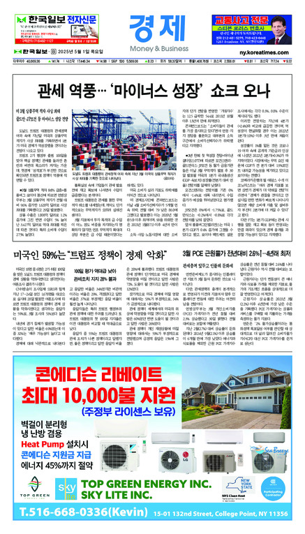 신문 이미지