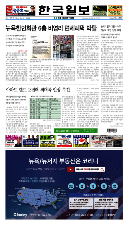 신문 이미지