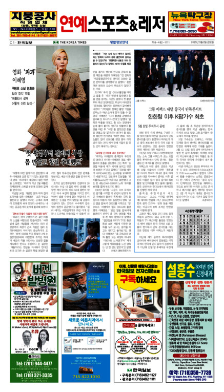 신문 이미지