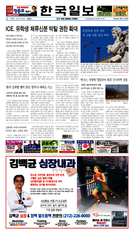 신문 이미지