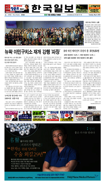 신문 이미지