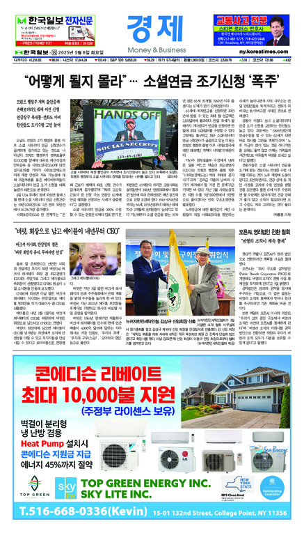 신문 이미지