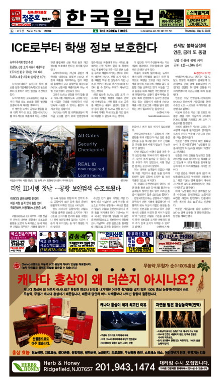 신문 이미지