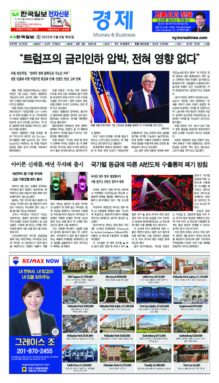 신문 이미지