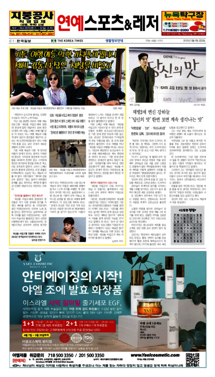 신문 이미지