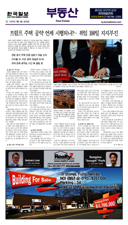 신문 이미지