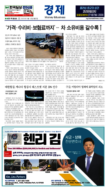 신문 이미지