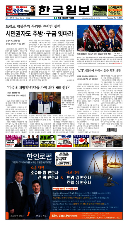 신문 이미지