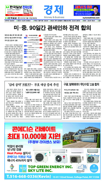 신문 이미지
