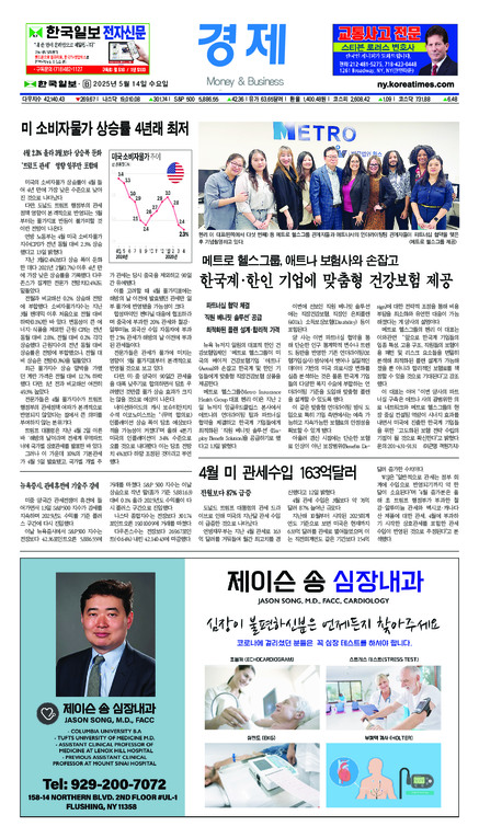 신문 이미지