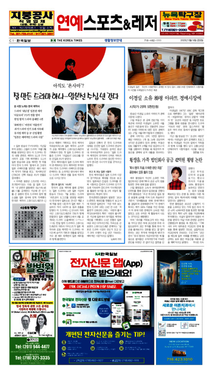 신문 이미지