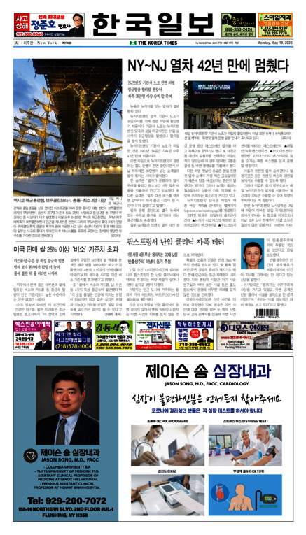 신문 이미지