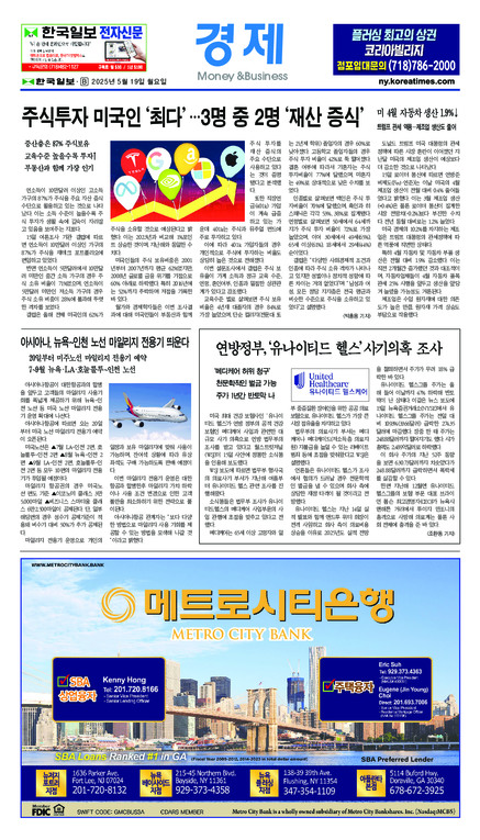 신문 이미지