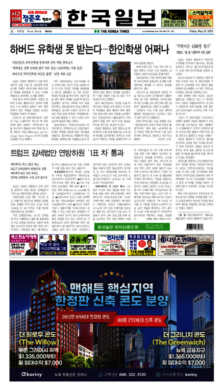 신문 이미지