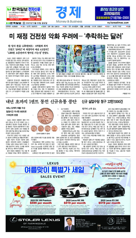 신문 이미지