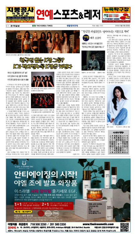 신문 이미지
