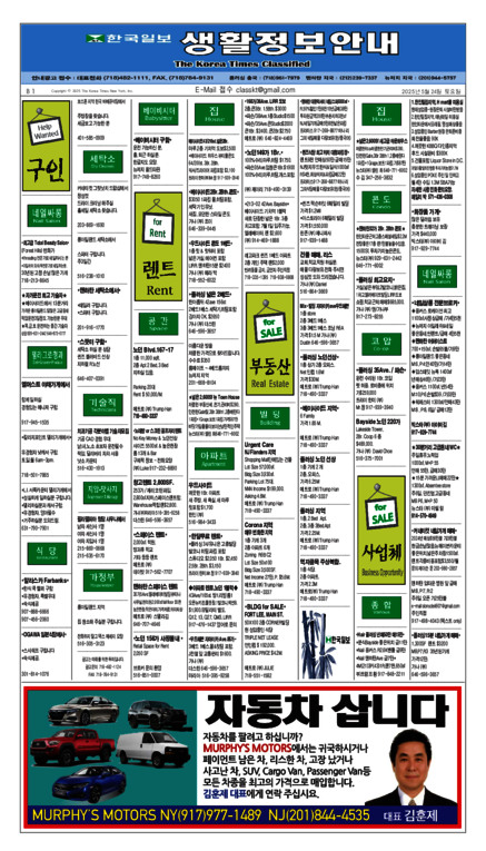 신문 이미지